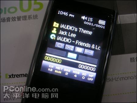 iAUDIO U5