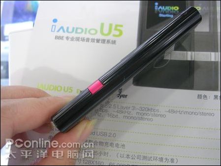 iAUDIO U5