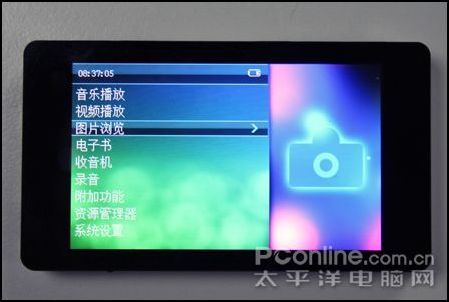 蓝魔RM970