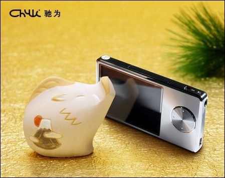 驰为S50