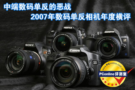尼康D3评测