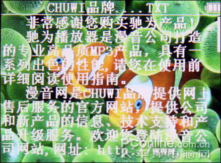 驰为S50评测