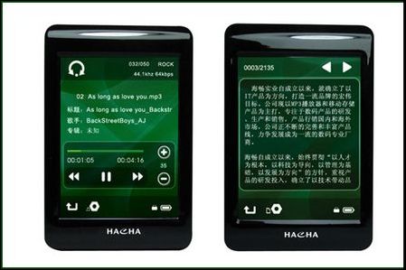 海畅PA20