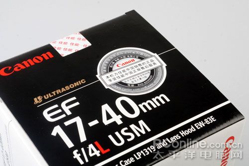 佳能17-40mm镜头