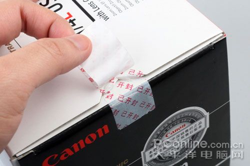 佳能17-40mm镜头