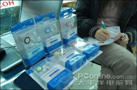 PSP线控