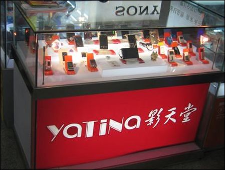影天堂高端MP3 