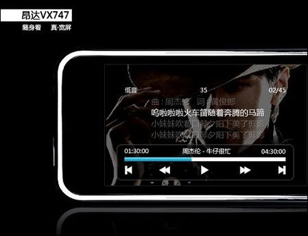 昂达触控VX747