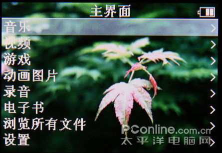 AOC X300评测