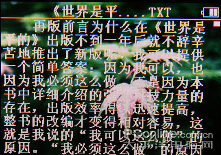 AOC X300评测