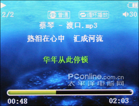 艾诺V2000SE评测