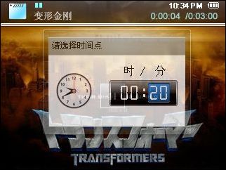 OPPO Smart MP4