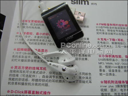 艾利和S10