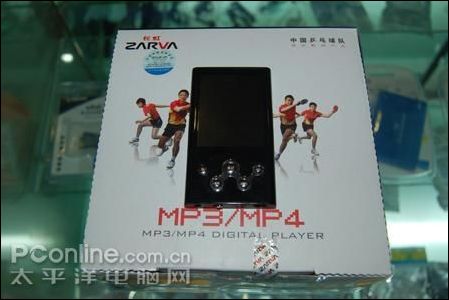 长虹佳华MF783