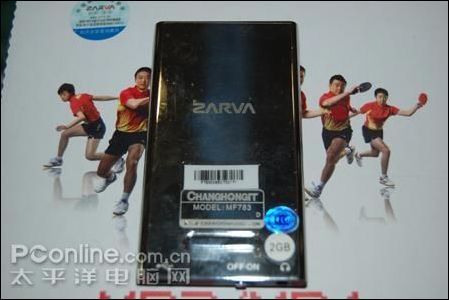 长虹ZARVA MF783背面