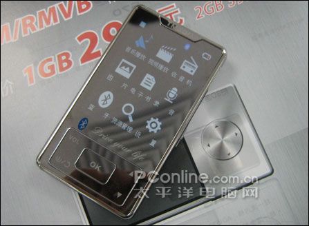 TMSON D808