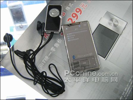 TMSON D808