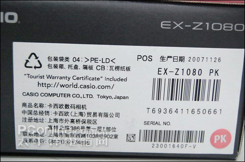 购机宝典第68期:卡西欧Z1080开箱验机完全指南