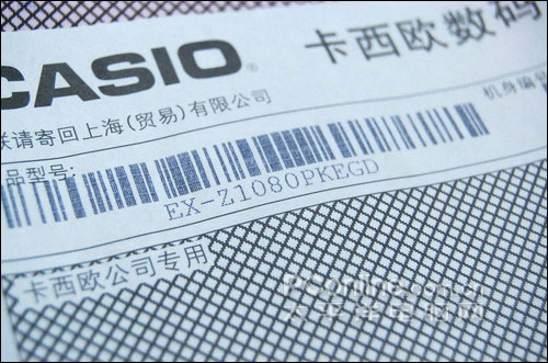 购机宝典第68期:卡西欧Z1080开箱验机完全指南
