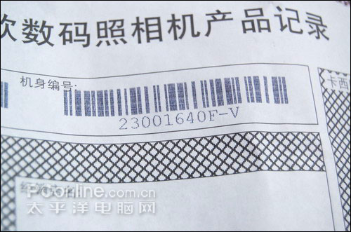 购机宝典第68期:卡西欧Z1080开箱验机完全指南