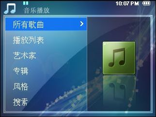 OPPO Smart MP4
