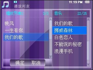 OPPO Smart MP4
