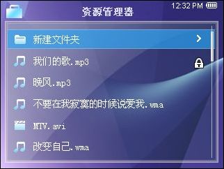 OPPO Smart MP4