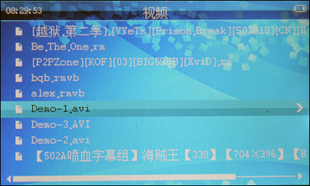 蓝魔RM970评测