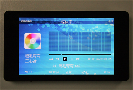 蓝魔RM970评测