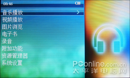 蓝魔RM970评测