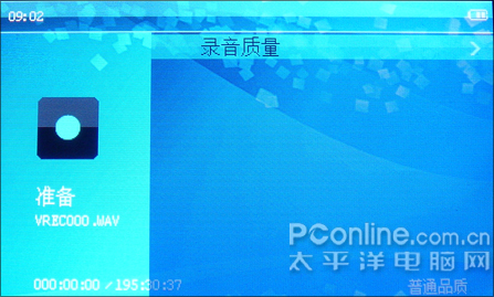 蓝魔RM970评测