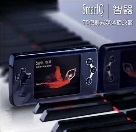 智器T5