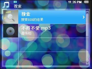 OPPO Smart MP4功能曝光