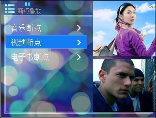 OPPO Smart MP4功能曝光