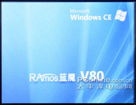 蓝魔V80评测