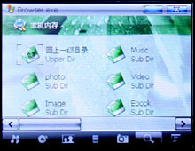 蓝魔V80评测