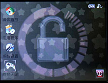 蓝魔V80评测