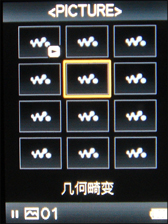 索尼S610评测