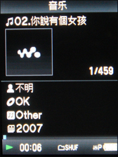 索尼S610评测