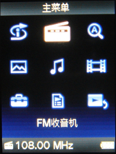 索尼S610评测