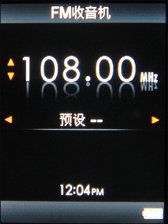 索尼S610评测