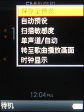 索尼S610评测