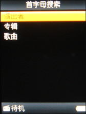 索尼S610评测