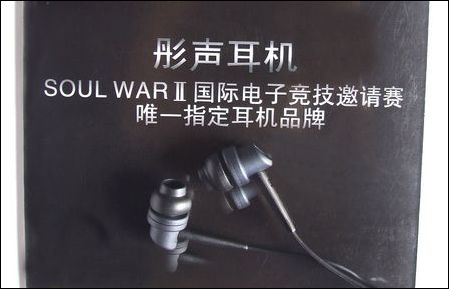 彤声两款新品耳塞