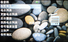 驰为S800评测