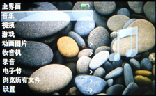 驰为S800评测
