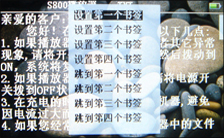 驰为S800评测