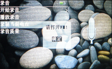 驰为S800评测