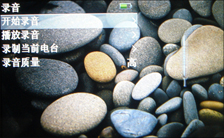 驰为S800评测