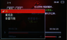 纽曼momo X6评测